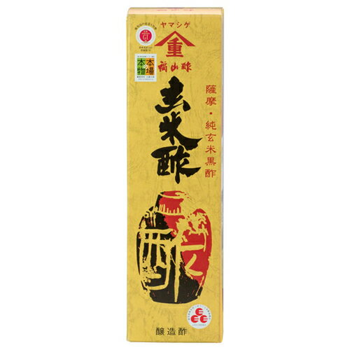 玄米酢 700ml - 福山酢醸造