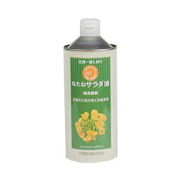 圧搾一番しぼり なたねサラダ油 丸缶 600g - 米澤製油
