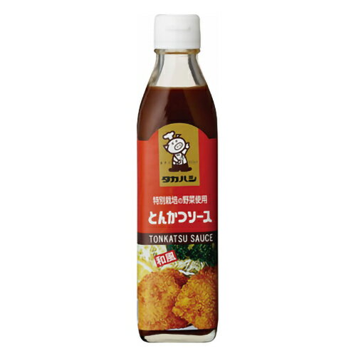 特別栽培の野菜使用 とんかつソース 300ml - 高橋ソース