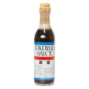 パパヤソース 濃厚ソース 300ml - パパイヤソース