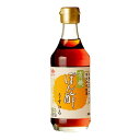 有機ぽん酢 うすいろ 300ml - チョーコー醤油