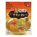 カレーの壺 ピリッとスパイスチキンカレー 辛口 180g - プレス