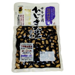 調理菜彩 サラダ用ひじき大豆水煮 120g - 志賀商店