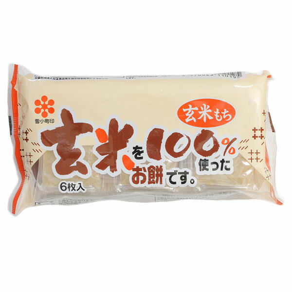 秋田白玉 玄米もち 270g 6切 - 秋田白玉工業