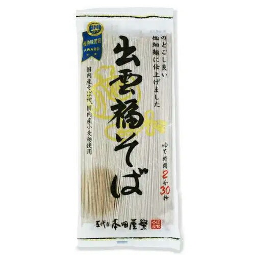 出雲福そば 180g - 本田商店