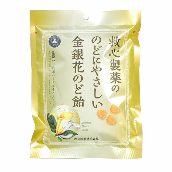 のどにやさしい金銀花のど飴 70g - 