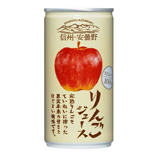 信州・安曇野 りんごジュース 190g - 