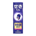 【第(2)類医薬品】 ヒストミンせき止めシロップ 120ml - 小林薬品工業 [セルフメディケーション税制対象] [せき/ジヒドロコデイン]