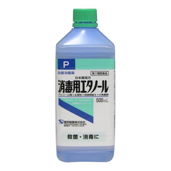 【第3類医薬品】 消毒用エタノールP 500ml - 健栄製薬 [殺菌/消毒]