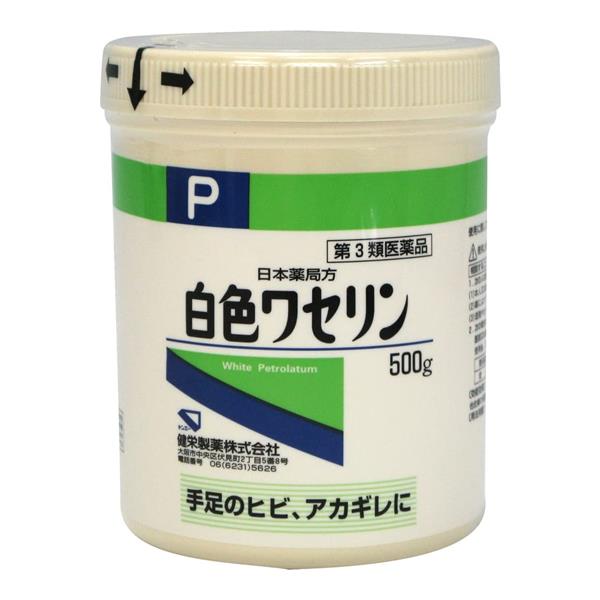 【第3類医薬品】 白色ワセリンP 500g - 健栄製薬 [皮膚の保護/唇の保護]