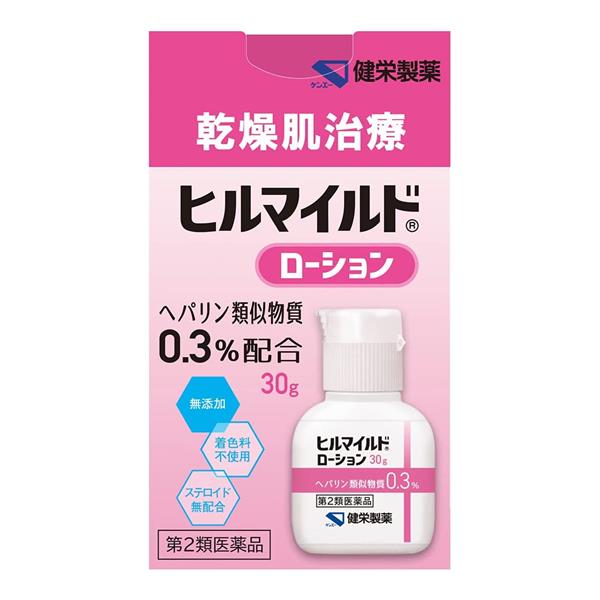 【第2類医薬品】 ヒルマイルドローション 30g - 健栄製