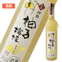 在庫一掃セール 京姫酒造 柚子檸檬 500ml 酒類 - 京姫酒造