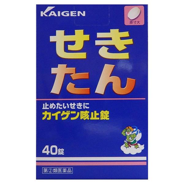 【第(2)類医薬品】 カイゲン咳止錠 40錠 - カイゲンファーマ [セルフメディケーション税制対象] [せき/..