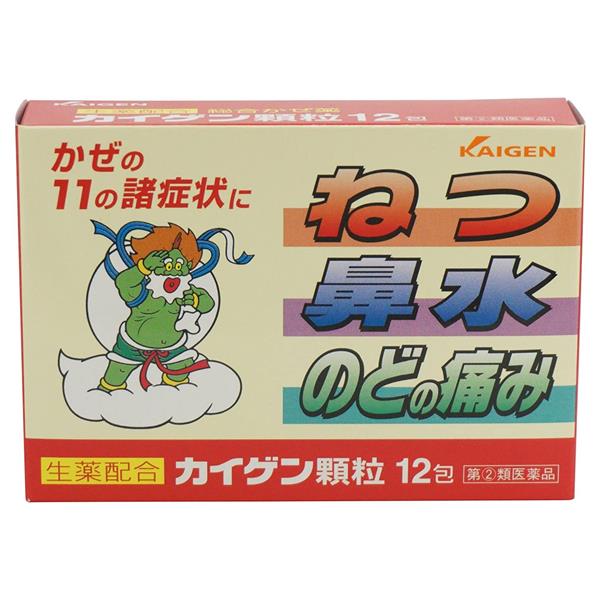 【第(2)類医薬品】 カイゲン顆粒 12包 - カイゲンファーマ [セルフメディケーション税制対象] ※ネコポ..
