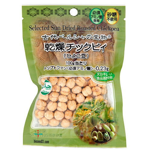 チックピィ 50g - バイオシード