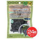 ブラックレーズン 50g×24個セット - バイオシード
