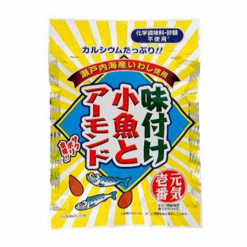 オカベ 味付け小魚とアーモンド 55g - オカベ ※ネコポス対応商品