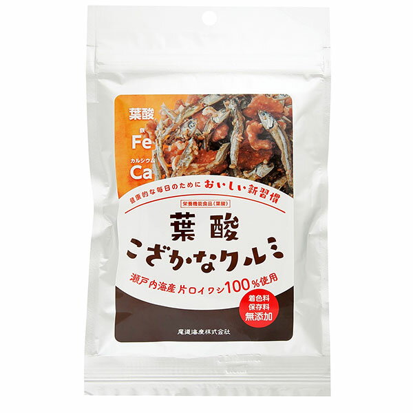 尾道海産 葉酸こざかなクルミ 50g - 尾道海産 ※ネコポス対応商品