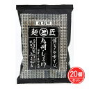博多中華そば 復刻版九州しょうゆ 117g×20個セット - 鳥志商店