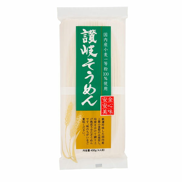 Rakuten - 国内産小麦讃岐そうめん 400g - 讃岐物産 ※ネコポス対応商品