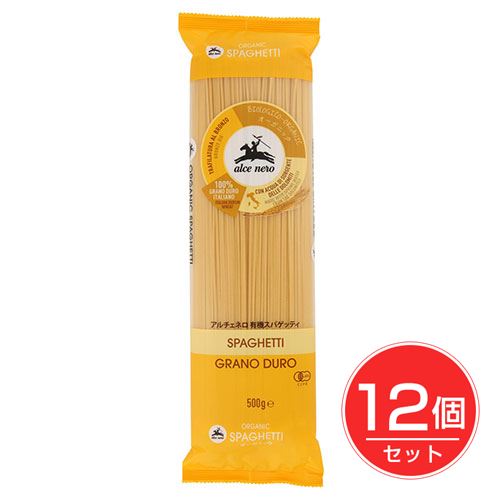 アルチェネロ 有機デュラムセモリナ スパゲッティ 500g×12個セット - 日仏貿易