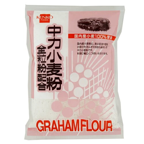 ★出荷日数目安 こちらの商品は、通常3〜4営業日で出荷となります。 商品名 中力小麦粉　全粒粉配合　500g　【健康フーズ】 内容量 500g メーカー名 健康フーズ 素材・原材料・成分 小麦（国内産） 保存方法 ・直射日光、高温多湿、においの強いものを避け、冷暗所で保存。 ・開封後は密封し冷蔵庫に保存の上、お早めにご使用ください。 その他 【アレルゲン】 小麦 【栄養成分表示】100gあたり エネルギー：360.8kcal、たんぱく質：10.32g、脂質：2.26g、炭水化物：72.6g、食塩相当量：0.005g 原産国または製造国 日本 賞味期限 パッケージまたはラベルに記載 広告文責：株式会社健人　電話番号　048-252-3939 区分：セレクトフード サブカテゴリー：　調味料 > 粉類 > 中力粉 中力小麦粉　全粒粉配合　500g　【健康フーズ】 ページトップへ中力小麦粉　全粒粉配合　500g　【健康フーズ】 「中力小麦粉　全粒粉配合　500g」は、国内産小麦粉に全粒粉を配合した中力小麦粉です。うどん、天ぷら、お好み焼き、お菓子、パンなど幅広い料理に利用できます。