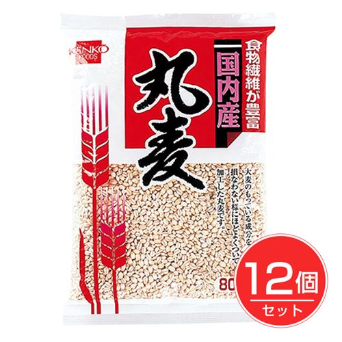 丸麦 800g×12個セット - 健康フーズ