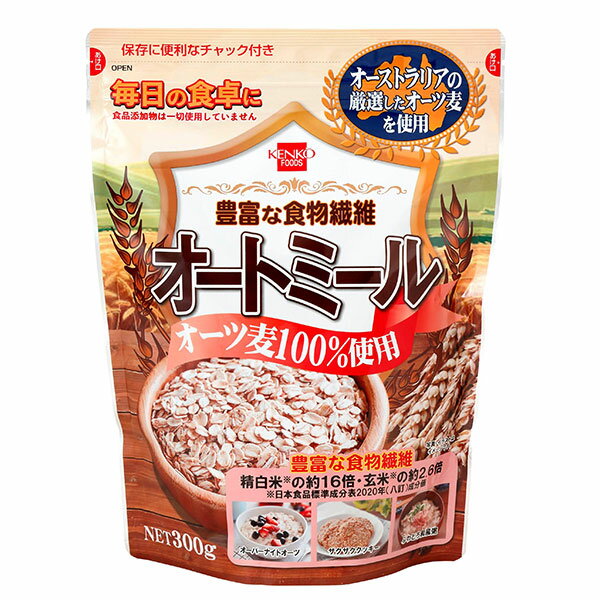 オートミール 300g - 健康フーズ