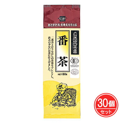 楽天ヘルシーグッド 楽天市場店有機栽培 番茶 80g×30個セット - 健康フーズ