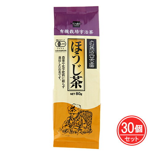 楽天ヘルシーグッド 楽天市場店有機栽培 ほうじ茶 80g×30個セット - 健康フーズ