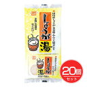しょうが湯 22g ×5袋×20個セット - 健康フーズ
