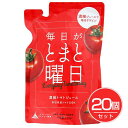 毎日がとまと曜日 濃縮トマトジュース 150g×20個セット - ダイセン創農