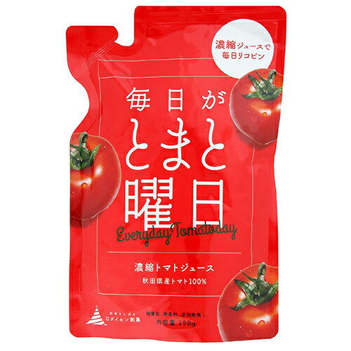 ★出荷日数目安 こちらの商品は、通常3〜4営業日で出荷となります。 商品名 毎日がとまと曜日　濃縮トマトジュース　150g　【ダイセン創農】 内容量 150g メーカー名 ダイセン創農 素材・原材料・成分 トマト(秋田県産) 保存方法 開封前は常温で保存。開封後はお早めにお飲みください。 その他 【栄養成分表示】1パック・150g当たり エネルギー：39kcal、たんぱく質：1.2g、脂質：0.4g、炭水化物：7.3g、食塩相当量：0.01g、リコピン：20mg 原産国または製造国 日本 賞味期限 パッケージまたはラベルに記載 広告文責：株式会社健人　電話番号　048-252-3939 区分：セレクトフード サブカテゴリー：　飲料・ドリンク > 野菜・フルーツジュース こちらの商品もおすすめ 毎日がとまと曜日　ストレートトマトジュース　150g 毎日がとまと曜日　トマト&アップルジュース　150g 毎日がとまと曜日　濃縮トマトジュース　150g　【ダイセン創農】 ページトップへ毎日がとまと曜日　濃縮トマトジュース　150g　【ダイセン創農】 「毎日がとまと曜日　濃縮トマトジュース　150g」は、ストレートトマトジュースを120％濃縮したトマトジュースです。1パックにトマト3個分をいっさい添加物を使用せず搾りました。秋田県大仙市の風土で栽培したトマト「なつのしゅん」を濃縮ジュースにしました。リコピンたっぷりで、のどごし柔らかいトマトです。お料理にもお使いください。