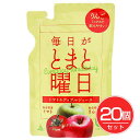 毎日がとまと曜日 トマト&アップルジュース 150g×20個セット - ダイセン創農
