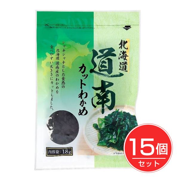 ジャパンスパイス 北海道道南カットわかめ×15個セット - ジャパンスパイス