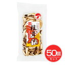 椎茸スライス 15g×50個セット - 健康フーズ