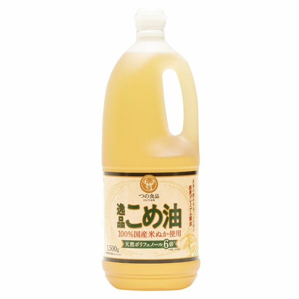 逸品こめ油 1500g - 築野食品工業