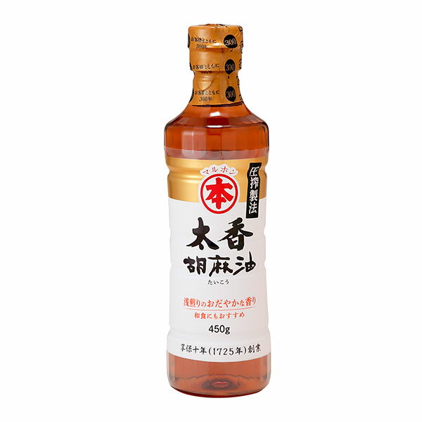 マルホン 太香胡麻油 450g - 竹本油脂