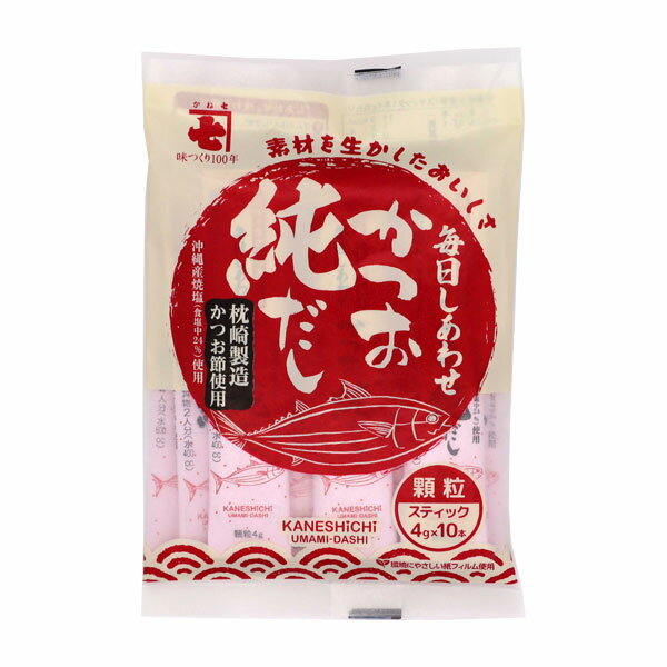 ★出荷日数目安 こちらの商品は、通常3〜4営業日で出荷となります。 商品名 毎日しあわせ　かつお純だし　4g×10本　【かね七】 内容量 4g×10本 メーカー名 かね七 素材・原材料・成分 風味原料（かつおぶし粉末（国内製造）、こんぶ粉末）、麦芽糖、食塩、酵母エキス、でん粉 その他 ◆栄養成分表示(スティック1本4gあたり) エネルギー　11.3kcal、たんぱく質　1.2g、脂質　0.1g、炭水化物　1.4g、食塩相当量　1.1g 原産国または製造国 日本 賞味期限 パッケージまたはラベルに記載 広告文責：株式会社健人　電話番号　048-252-3939 区分：セレクトフード サブカテゴリー：　調味料 > だしの素 毎日しあわせ　かつお純だし　4g×10本　【かね七】 ページトップへ毎日しあわせ　かつお純だし　4g×10本　【かね七】 「かね七　毎日しあわせ　かつお純だし　4g×10本」は、顆粒状の4gスティック使いきりタイプです。スティック1本でみそ汁3〜4杯分のだしになります。またうどん等の麺つゆにも最適です。その他、煮物、おでん、丼もの等、各種お料理にご利用いただけます。素材を生かしたおいしさ。
