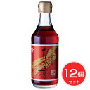だしの素こいいろ 300ml×12個セット - チョーコー