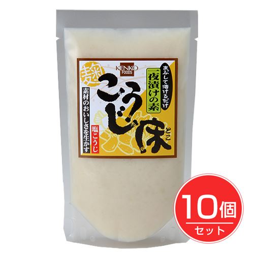 こうじ床 200g×10個セット - 健康フーズ こうじ床 200g×10個セット - 健康フーズ