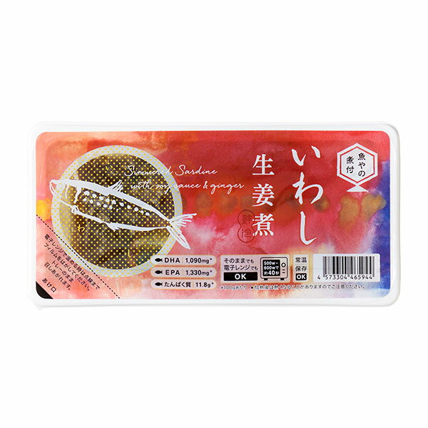Other - 魚やの煮付 いわし生姜煮 120g - 鮮冷 ※ネコポス対応商品