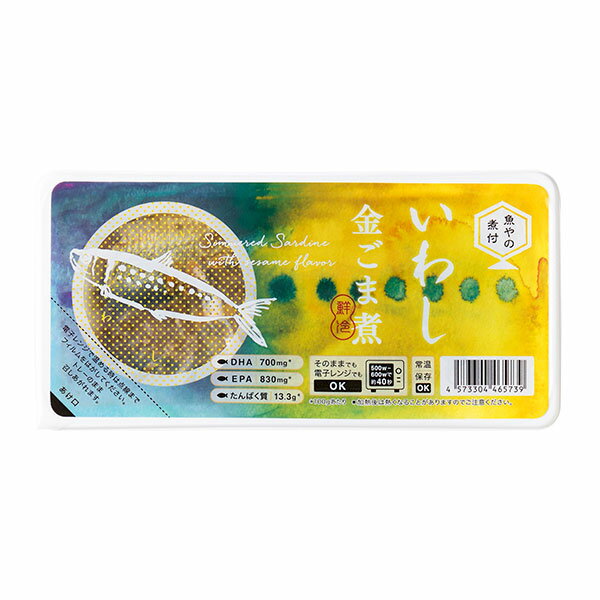 魚やの煮付 いわし金ごま煮 120g - 鮮冷 ※ネコポス対応商品