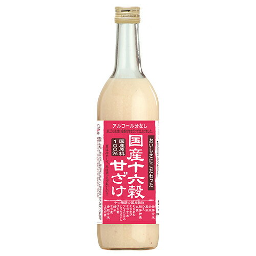 国産十六穀甘ざけ 720ml - 種商