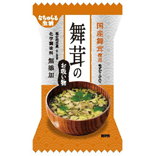 舞茸のお吸い物 10食 - イー・有機生活
