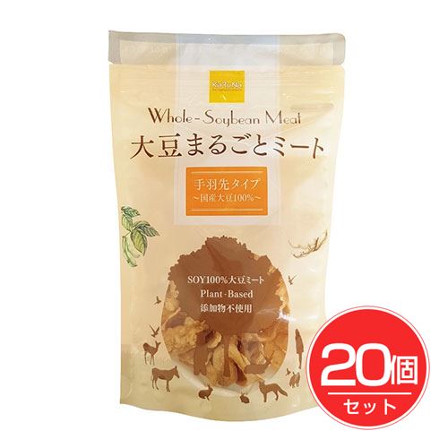大豆まるごとミート 手羽先 80g×20個セット - かるなぁ