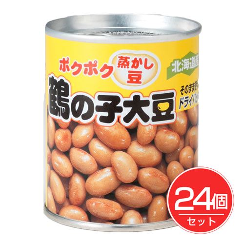 ぽくぽくふかし豆 鶴の子大豆 140g×24個セット - 杉野フーズ