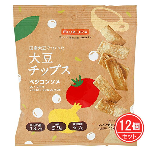 ビオクラ 大豆チップス ベジコンソメ 35g×12個セット - アルソア慧央グループ