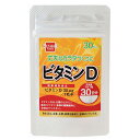 ★出荷日数目安 こちらの商品は、通常3〜4営業日で出荷となります。 商品名 ビタミンD　30粒　【健康フーズ】 内容量 6g（200mg×30粒） メーカー名 健康フーズ 素材・原材料・成分 還元麦芽糖水飴（国内製造）、難消化性デキストリン、硬化ナタネ油（食用精製加工油脂）、でん粉／ビタミンD その他 栄養成分表示／1粒（200mg）あたり エネルギー：0.888kcal、たんぱく質：0.0002g、脂質：0.02g、炭水化物：0.177g、食塩相当量：0.0003g、ビタミンD：30.0μg 賞味期限 パッケージまたはラベルに記載 広告文責：株式会社健人　電話番号　048-252-3939 区分：健康食品 サブカテゴリー：　サプリメント こちらの商品もおすすめ ビタミンC　90粒 健康フーズ ビタミンD　30粒　【健康フーズ】 ページトップへビタミンD　30粒　【健康フーズ】 「ビタミンD　30粒」は、1日 1粒で30μgのビタミンDが摂取でき、飲みやすい粒タイプに仕上げました。ビタミンDは、カルシウムの吸収を助けるほか、さまざまな働きが近年注目されており、免疫の調整をしたり、生活習慣病の予防にも期待されています。日頃から日光を浴びる機会が少ない方にもおすすめです。