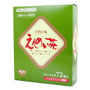 えんめい茶 ティーバッグ 5g×72包 - 黒姫和漢薬研究所(4)